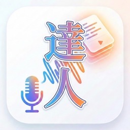 SpeakDeck アイコン